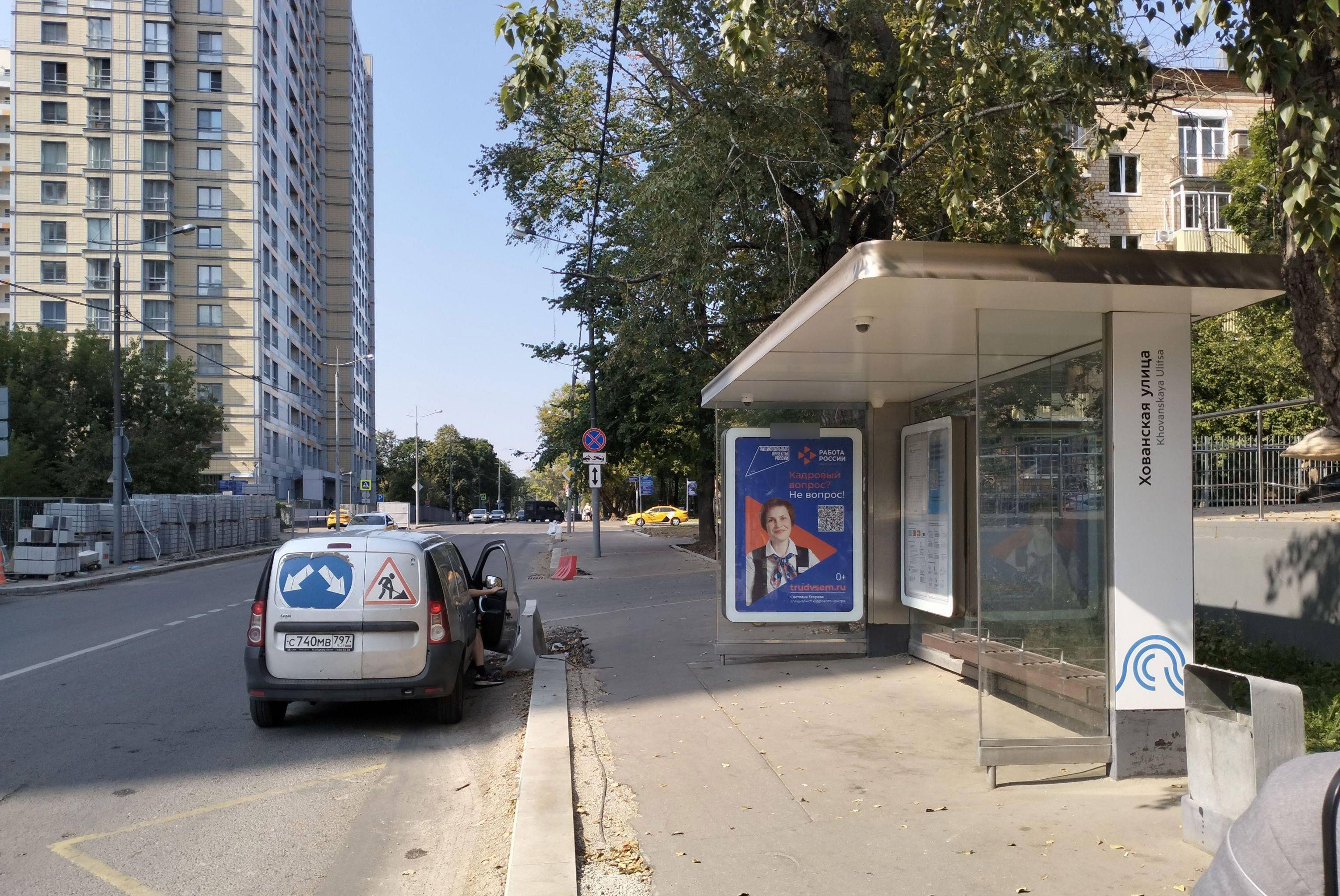 Фотография рекламного носителя, тип: Остановка 1.8x1.2, адрес: 1-я Останкинская ул., д.23, ост. Хованская ул., Москва, Россия. Сторона А №808988