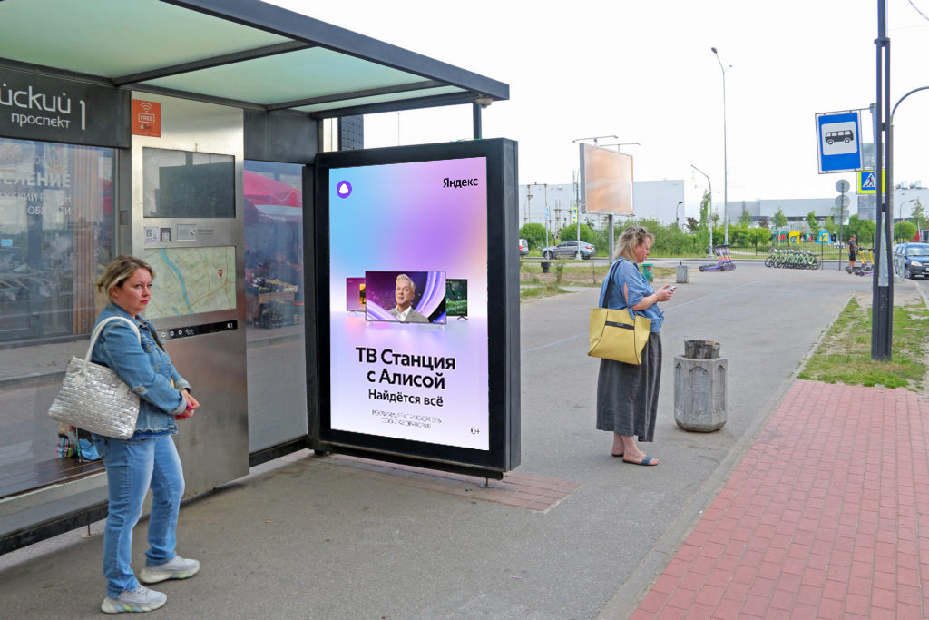 Фотография рекламного носителя, тип: Остановка 1.8x1.2, адрес: Европейский пр-т., у МЕГА ПАРК, Кудрово, Ленинградская область, Россия. Сторона В №1348704