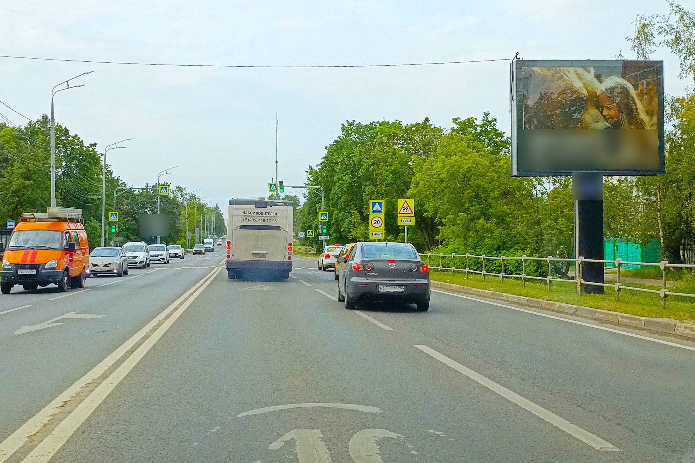 Фотография рекламного носителя, тип: Ситиборд 2.7x3.7, адрес: Красной Армии пр-т. Х Глинки ул., д.209, Сергиев Посад, Московская область, Россия. Сторона А1-А6 №558650