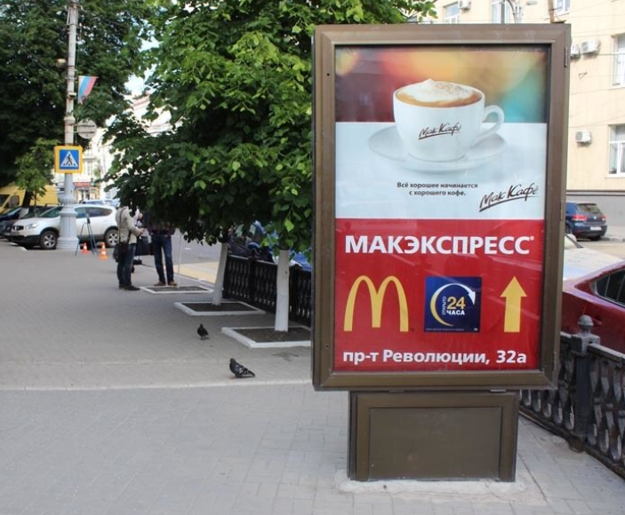 Фотография рекламного носителя, тип: Ситиформат 1.8x1.2, адрес: Ленина пл., д.11а, Воронеж, Воронежская область, Россия. Сторона В1-В5 №1370888