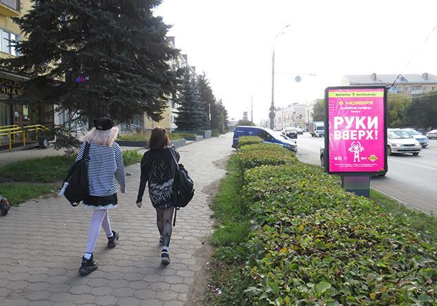 Фотография рекламного носителя, тип: Ситиформат 1.8x1.2, адрес: Карла Маркса пр-т., д.85, Омск, Омская область, Россия. Сторона Б №649618