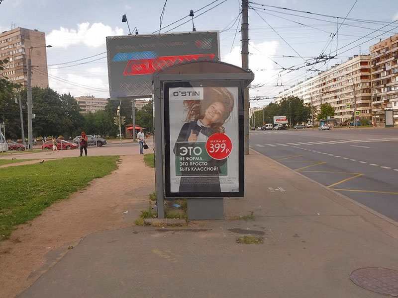 Фотография рекламного носителя, тип: Остановка 1.8x1.2, адрес: Наличная ул., д.28 Х Нахимова ул., Санкт-Петербург, Россия. Сторона В №164254