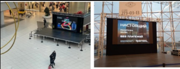 Фотография рекламного носителя, тип: Видеоэкран, адрес: Торговый центр «Veer Mall ТРЦ», Космонавтов пр-т., д.108д, Екатеринбург, Свердловская область, Россия. Сторона/вариант №1349599