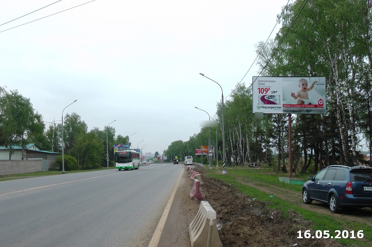 Фотография рекламного носителя, тип: Билборд 3x6, адрес: Калужское ш., 28 050м, Московская область, Россия. Сторона A №4661