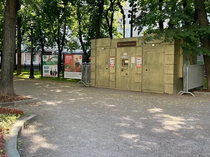 Фотография рекламного носителя, тип: Афиша 1.75x1.8, адрес: Гоголевский б-р., д.16-25, стенд №1, Москва, Россия. Сторона B №620052