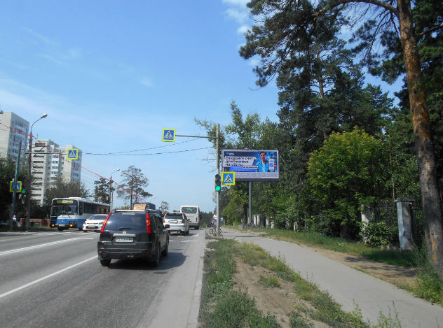 Фотография рекламного носителя, тип: Билборд 3x6, адрес: Маяковского ул., д.61, Иркутск, Иркутская область, Россия. Сторона А1 №1078804