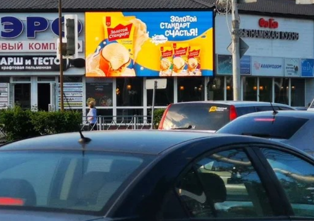 Фотография рекламного носителя, тип: Медиафасад, адрес: Аэровокзальная ул., д.1а, Красноярск, Красноярский край, Россия. Сторона А №1348913