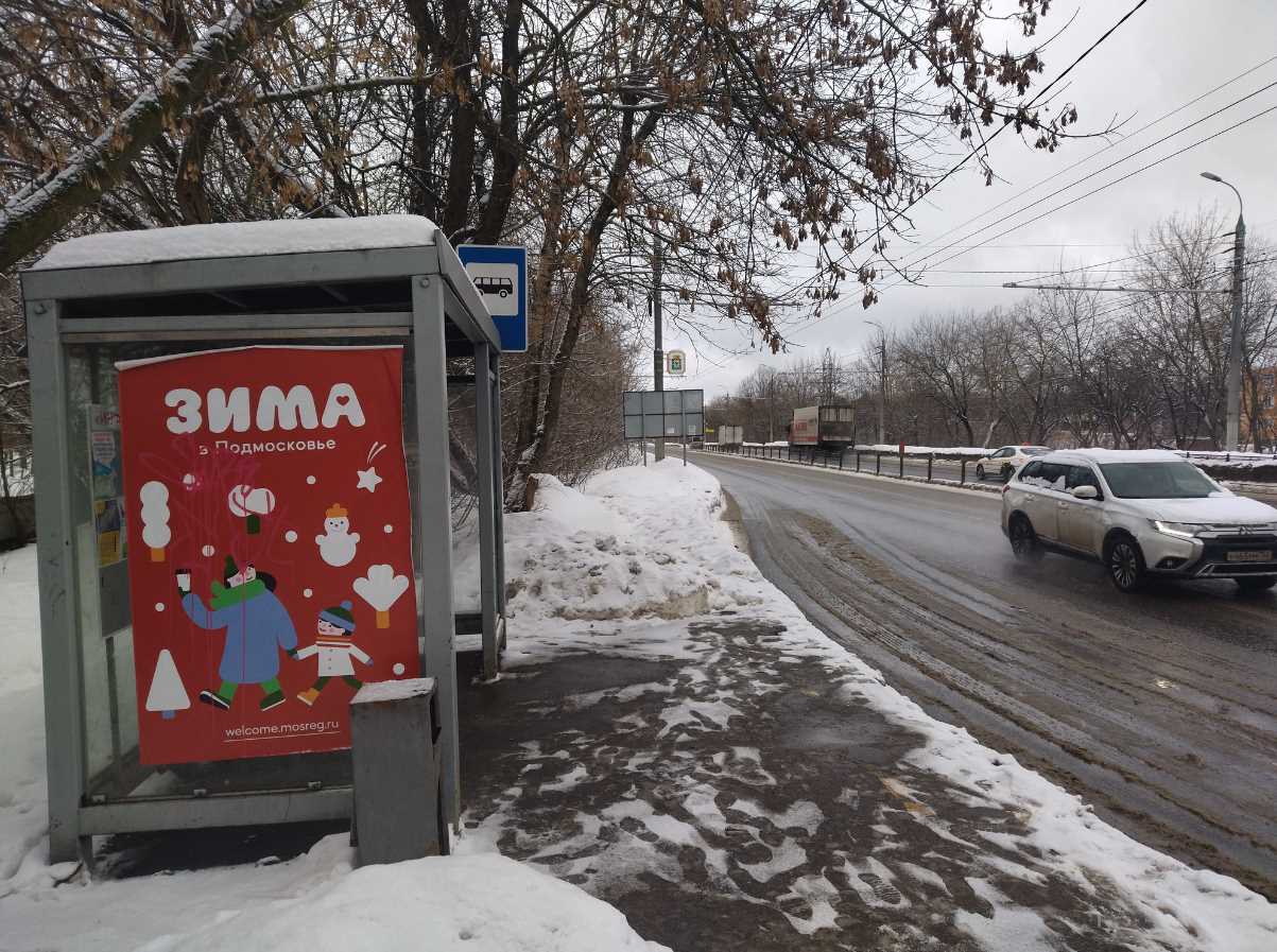 Фотография рекламного носителя, тип: Остановка 1.8x1.2, адрес: Белокаменное ш., д.2, остановка "Таболово", Видное, Московская область, Россия. Сторона B №1381893