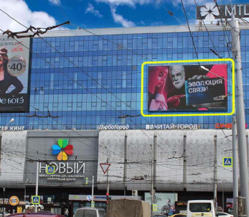 Фотография рекламного носителя, тип: Медиафасад, адрес: Советская ул, д.58/1, Иркутск, Иркутская область, Россия. Сторона A1-А10 №699674