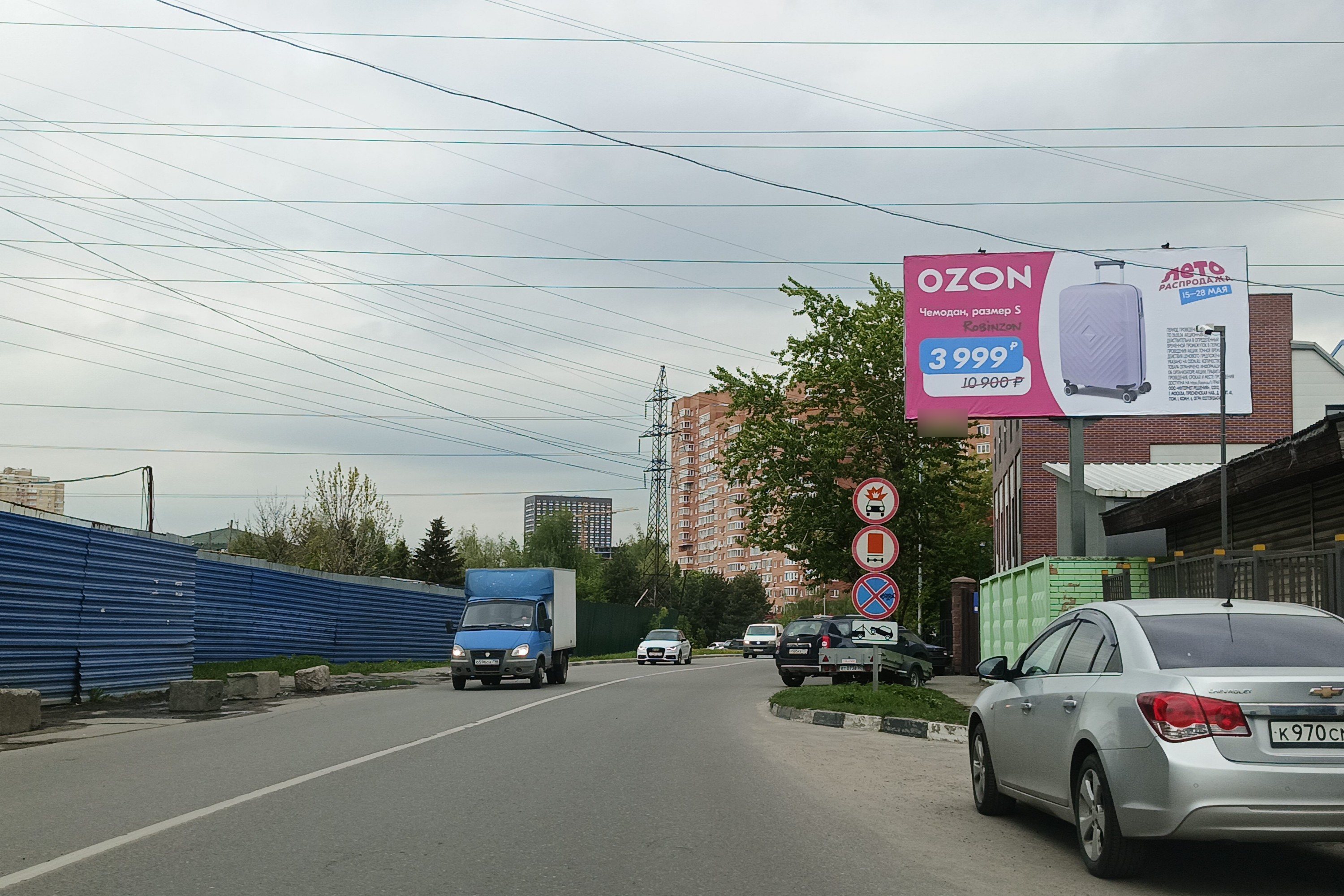 Фотография рекламного носителя, тип: Билборд 3x6, адрес: 2-й Покровский пр-д., д.5/1, поз.2, Котельники, Московская область, Россия. Сторона А №709573