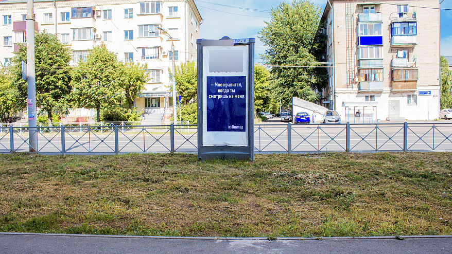 Фотография рекламного носителя, тип: Пиллар 3x1.4, адрес: Ибрагимова пр-т., д.32А, Казань, Республика Татарстан, Россия. Сторона C №686075