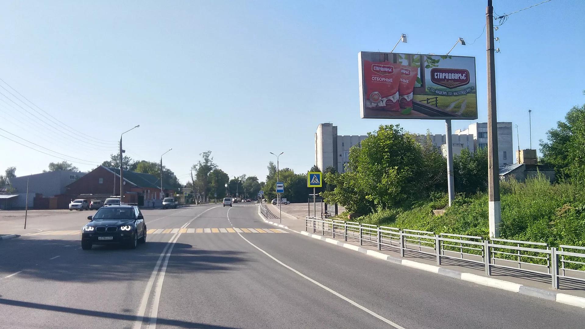 Фотография рекламного носителя, тип: Билборд 3x6, адрес: Ефимова ул., д.1, Тверь, Тверская область, Россия. Сторона А №228333