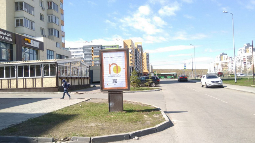 Фотография рекламного носителя, тип: Ситиформат 1.8x1.2, адрес: Академика Королева ул., д.15, Челябинск, Челябинская область, Россия. Сторона B №954227