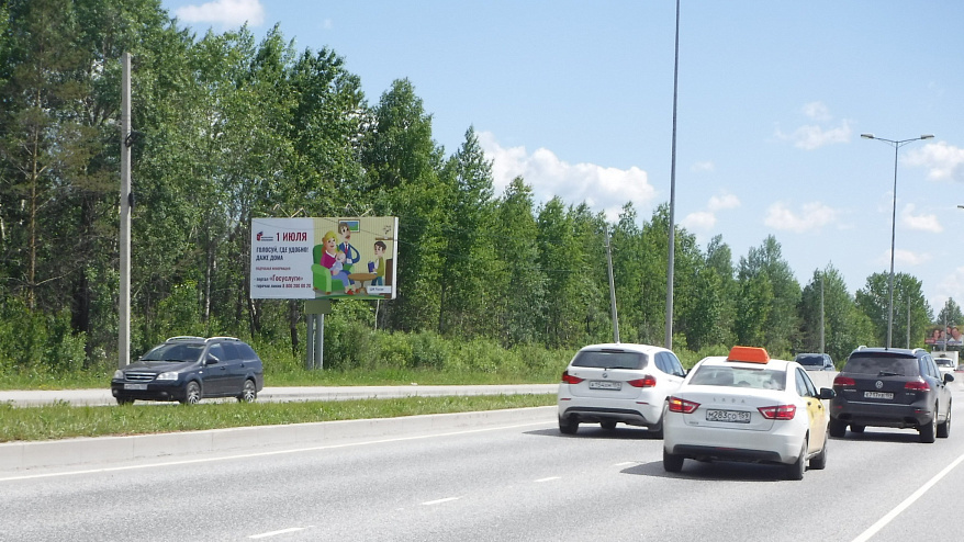 Фотография рекламного носителя, тип: Билборд 3x6, адрес: Спешилова ул. Х Камская долина, АЗС Нефтехимпром, Пермь, Пермский край, Россия. Сторона B №769736