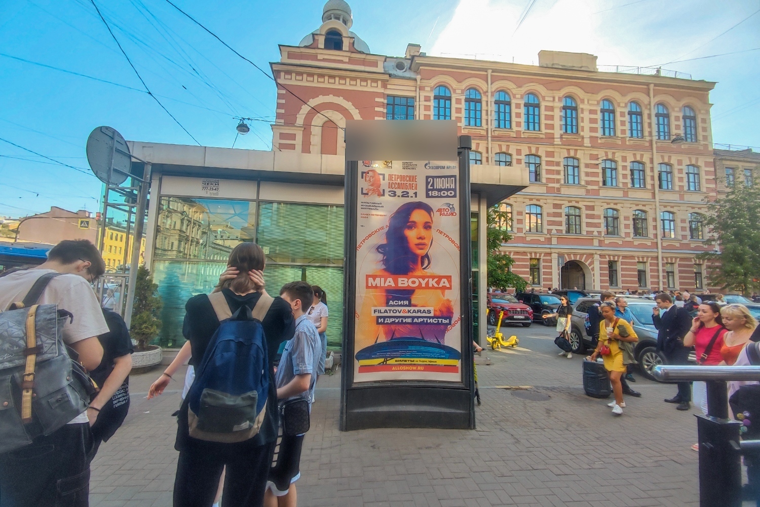 Фотография рекламного носителя, тип: Пиллар 3x1.4, адрес: Средний пр-т., д.28 Х 6-я линия, Санкт-Петербург, Россия. Сторона А №541742