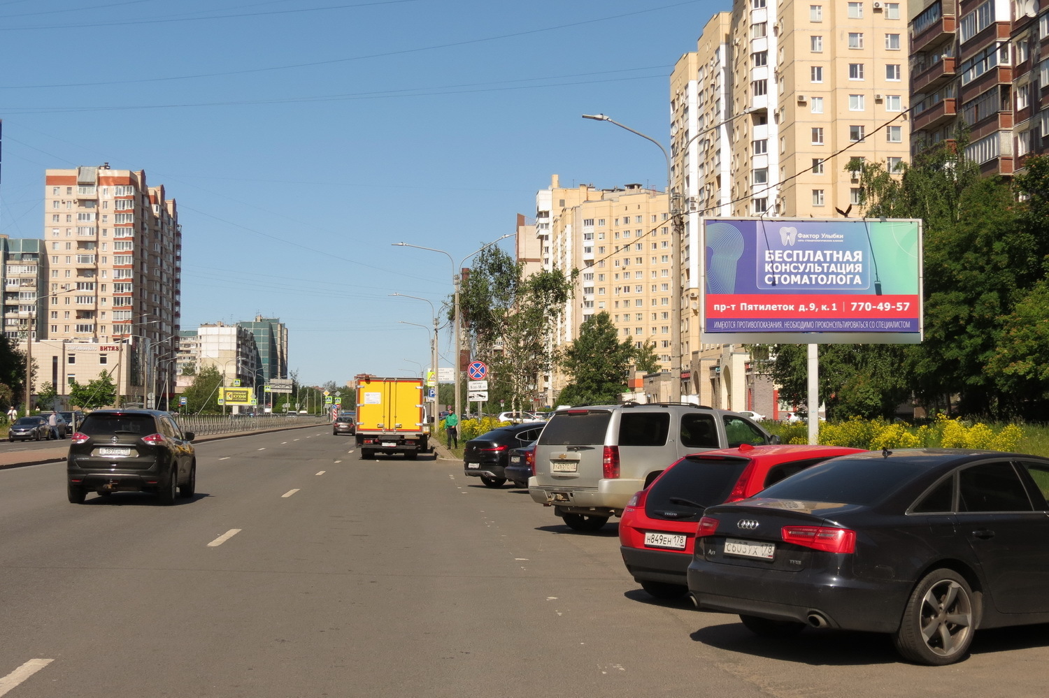 Фотография рекламного носителя, тип: Билборд 3x6, адрес: Пятилеток пр., д.7, корп.1, Санкт-Петербург, Россия. Сторона А №638134
