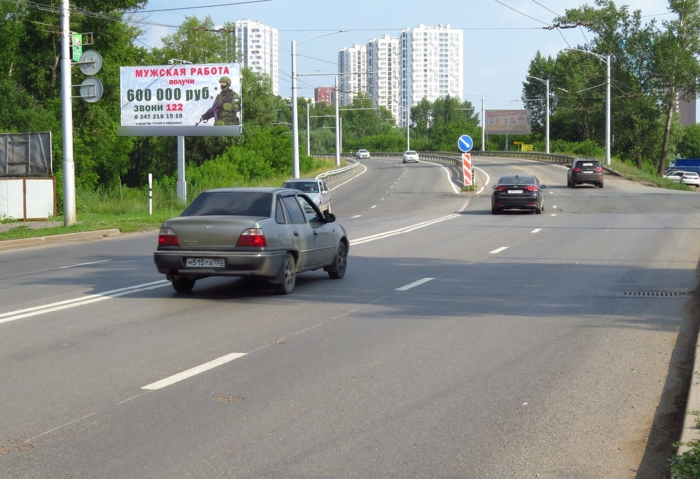 Фотография рекламного носителя, тип: Билборд 3x6, адрес: Ахметова ул., д.248, Уфа, Республика Башкортостан, Россия. Сторона Б №91930
