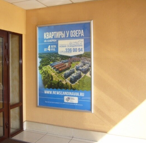 Фотография рекламного носителя, тип: Лайтбокс, адрес: Бизнес-центр «Гулливер», Торфяная Дорога ул., д.7, Санкт-Петербург, Россия. Сторона/вариант №1393050