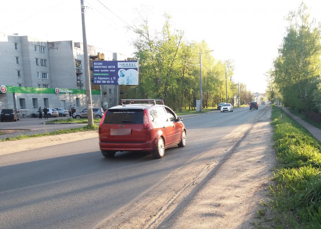 Фотография рекламного носителя, тип: Билборд 3x6, адрес: Свободы ул, д.28, Переславль-Залесский, Ярославская область, Россия. Сторона Б №208681