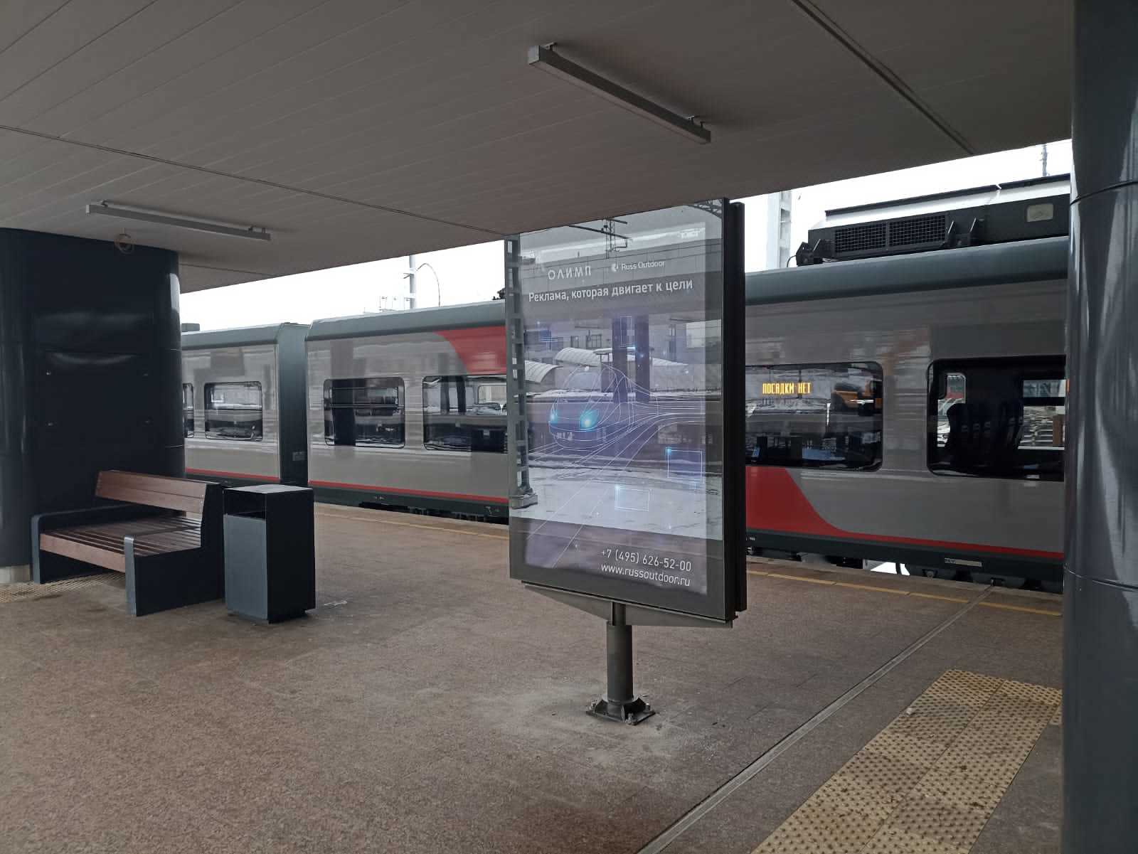 Фотография рекламного носителя, тип: Ситиформат 1.8x1.2, адрес: Крюково ст., платформа №4, поз.2, Московская область, Россия. Сторона А1 №1369110
