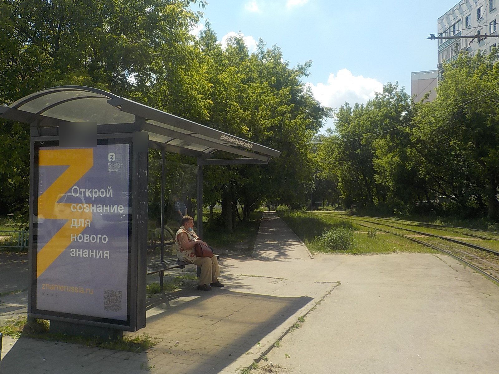 Фотография рекламного носителя, тип: Остановка 1.8x1.2, адрес: Комсомольская пл., ост. Комсомольское ш., поз.1, Нижний Новгород, Нижегородская область, Россия. Сторона Б №142135