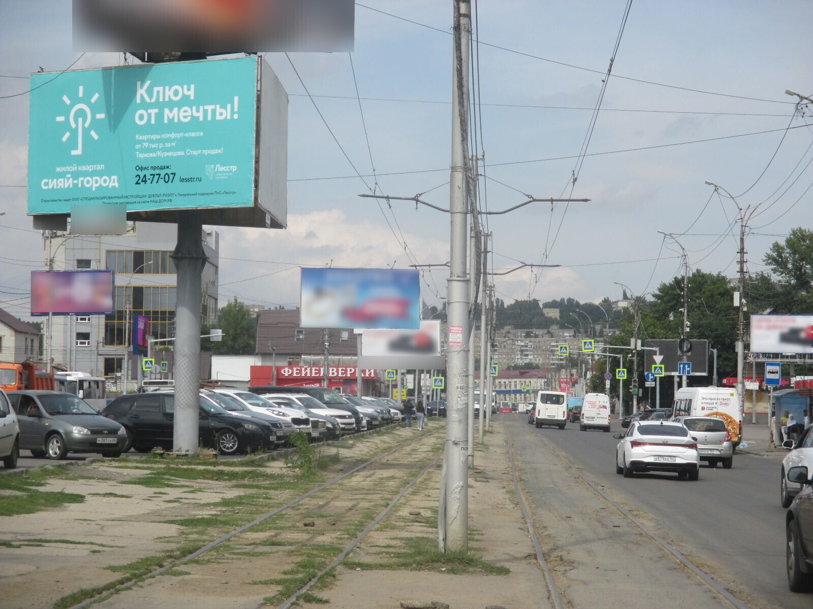 Фотография рекламного носителя, тип: Билборд 3x6, адрес: Танкистов ул. Х ЦКР пл., поз.1, Саратов, Саратовская область, Россия. Сторона А3 №1095278