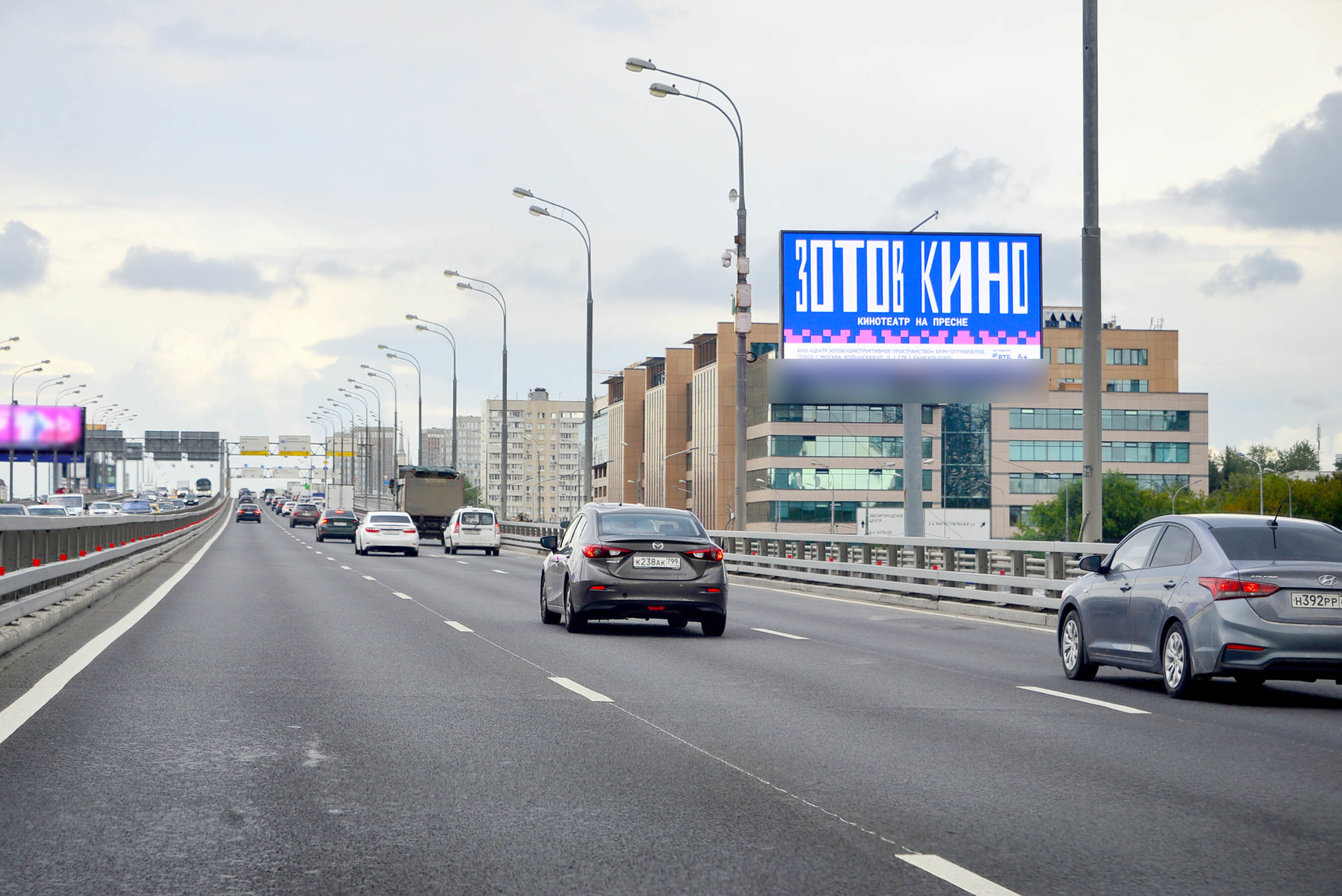 Фотография рекламного носителя, тип: Билборд 3x6, адрес: Звенигородское ш., Москва, Россия. Сторона А1 №117137