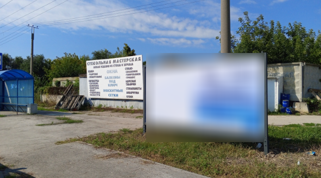 Фотография рекламного носителя, тип: Афиша 1.75x1.8, адрес: Московский проспект, ост., «Дзержинского», Тольятти, Самарская область, Россия. Сторона А2 №1334304