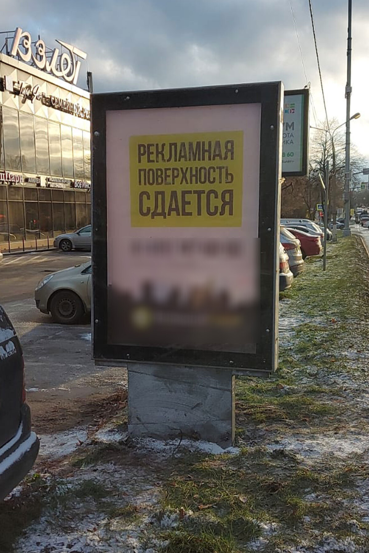 Фотография рекламного носителя, тип: Ситиформат 1.8x1.2, адрес: Гагарина ул., д.24/1, Жуковский, Московская область, Россия. Сторона B №1373986