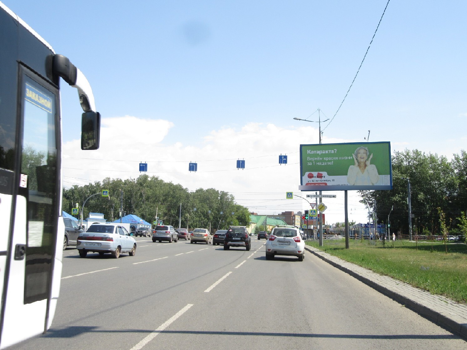 Фотография рекламного носителя, тип: Билборд 3x6, адрес: 1-й Пятилетки ул. Х Героев Танкограда ул., Челябинск, Челябинская область, Россия. Сторона А №126235