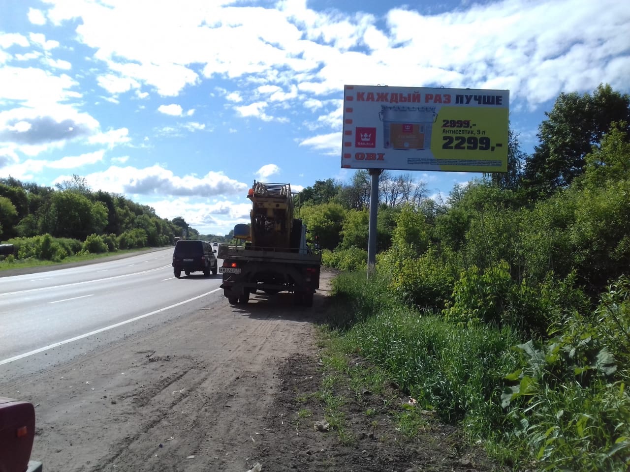 Фотография рекламного носителя, тип: Билборд 3x6, адрес: Новомосковское ш. Х Бородинка ул., Тула, Тульская область, Россия. Сторона A №666181