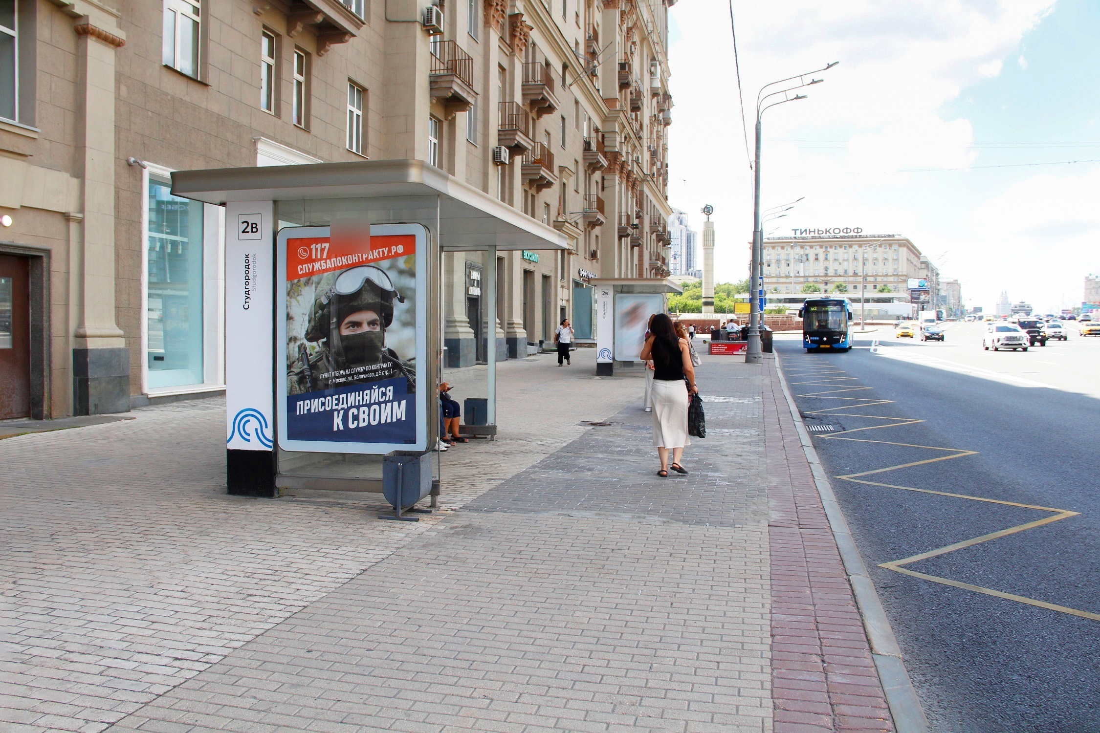 Фотография рекламного носителя, тип: Остановка 1.8x1.2, адрес: Кутузовский пр-т., д.35, Москва, Россия. Сторона Б №556661