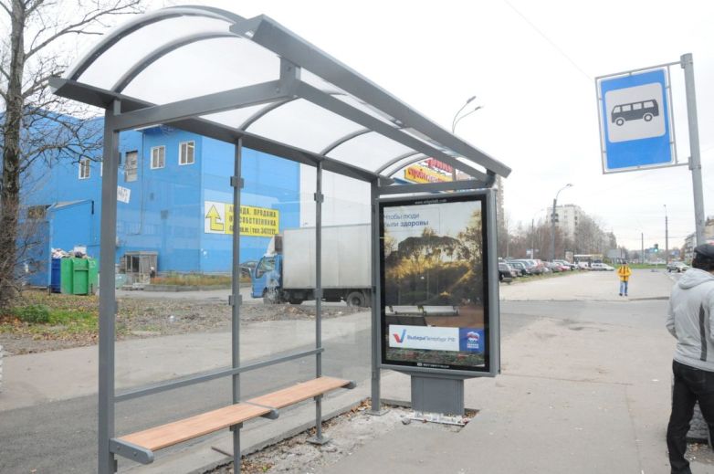 Фотография рекламного носителя, тип: Остановка 1.8x1.2, адрес: Революции ш., д. 41/39, Санкт-Петербург, Россия. Сторона Б №176447