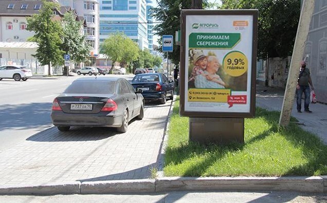 Фотография рекламного носителя, тип: Ситиформат 1.8x1.2, адрес: Розы Люксембург ул., д.32, Екатеринбург, Свердловская область, Россия. Сторона А №651289