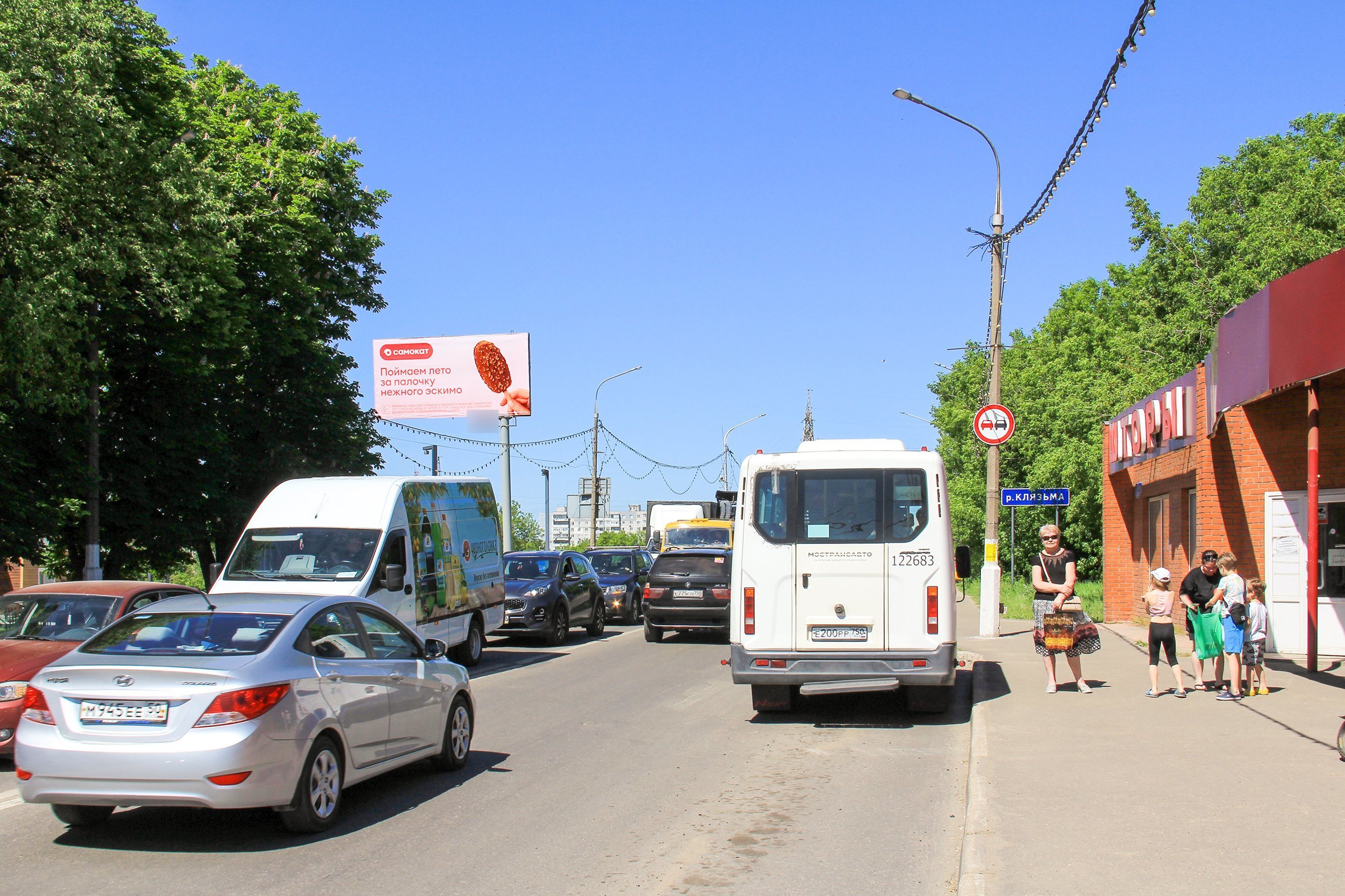 Фотография рекламного носителя, тип: Билборд 3x6, адрес: Ленина ул., д.105б, Орехово-Зуево, Московская область, Россия. Сторона Б №973199