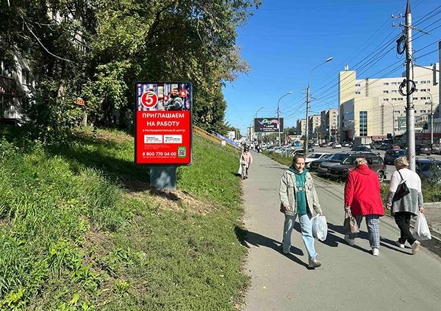 Фотография рекламного носителя, тип: Ситиформат 1.8x1.2, адрес: Бориса Богаткова ул., д.203, Новосибирск, Новосибирская область, Россия. Сторона Б №1328064