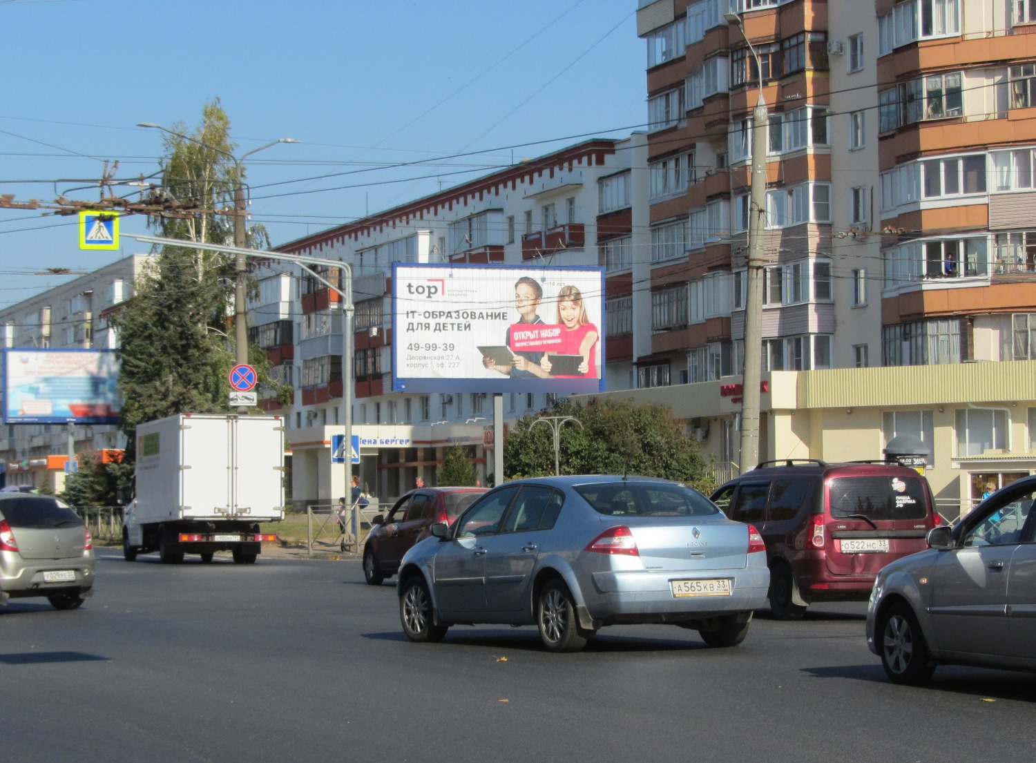 Фотография рекламного носителя, тип: Билборд 3x6, адрес: Суздальский пр-т. Х Комиссарова ул., Владимир, Владимирская область, Россия. Сторона А1-A3 №154346