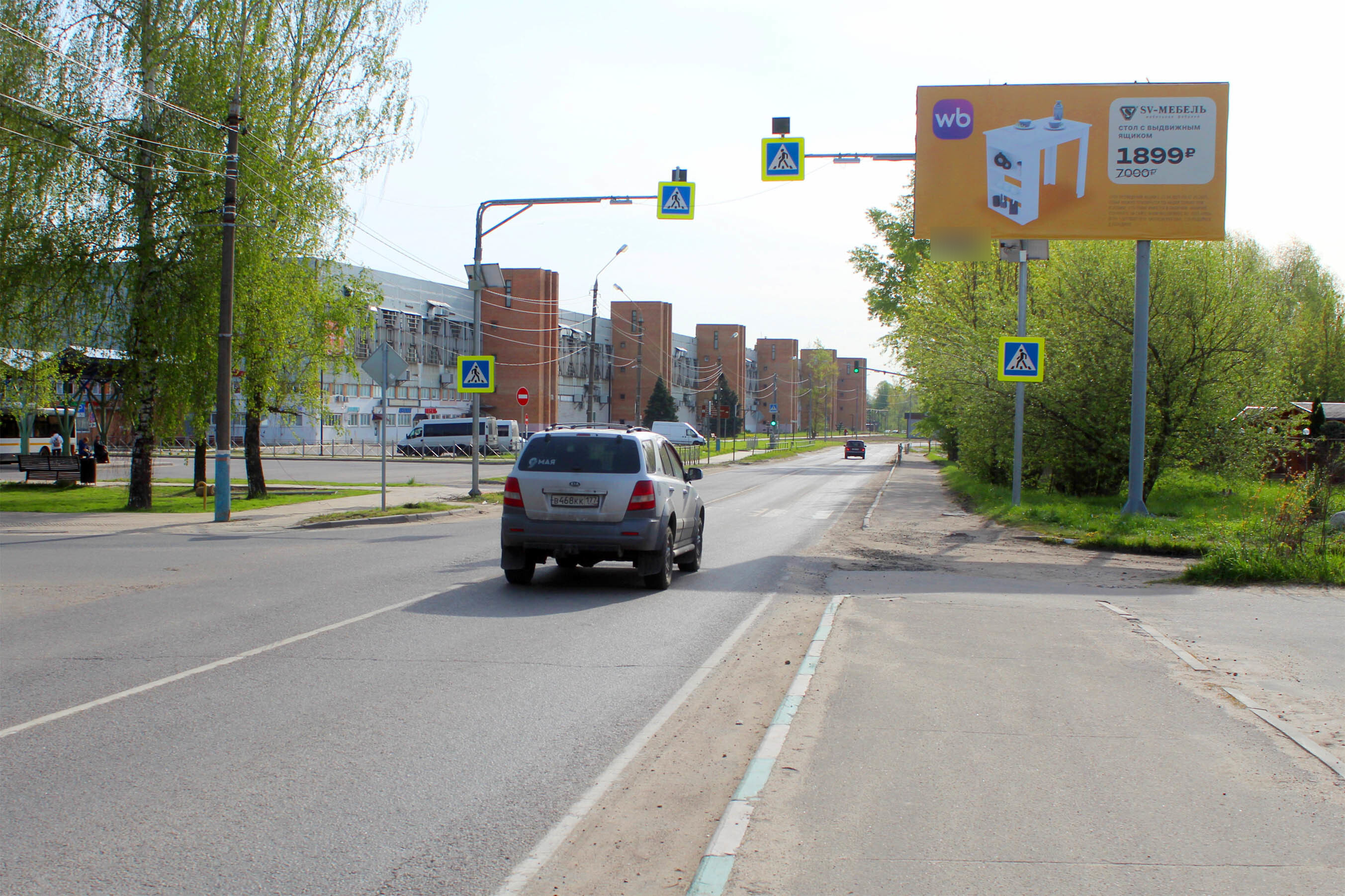 Фотография рекламного носителя, тип: Билборд 3x6, адрес: Запрудня пос., Первомайская ул., д.33, Талдом, Московская область, Россия. Сторона А №951513