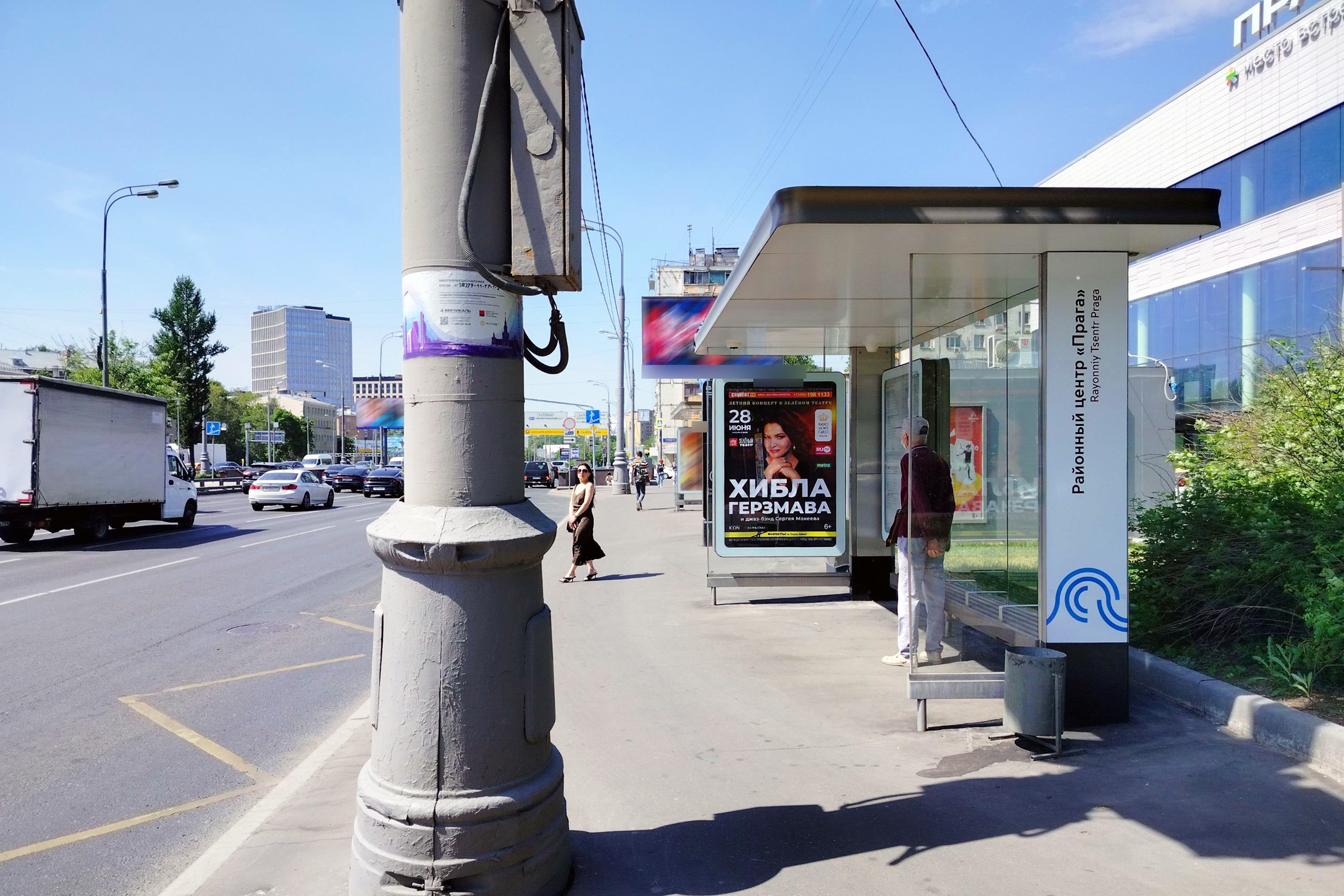 Фотография рекламного носителя, тип: Остановка 1.8x1.2, адрес: Нижняя Масловка ул., ост. к/т Прага, поз.2, Москва, Россия. Сторона А №334896