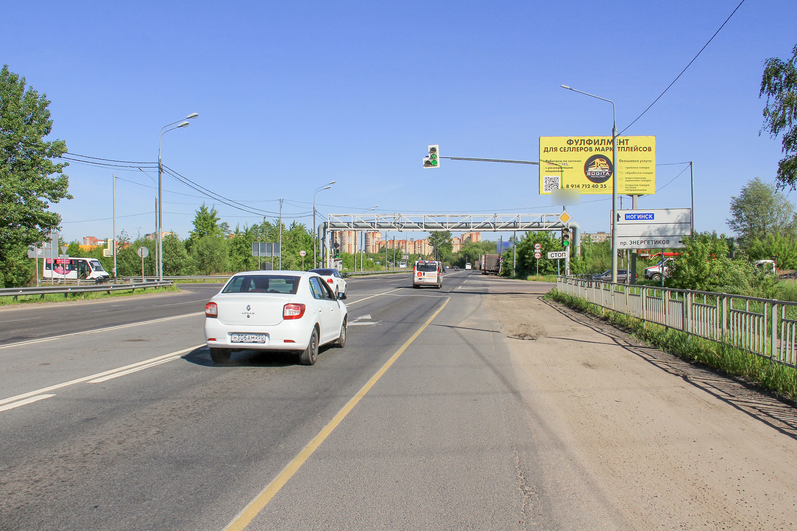 Фотография рекламного носителя, тип: Билборд 3x6, адрес: Фрязевское ш., гипермаркет "Глобус", Электросталь, Московская область, Россия. Сторона А №785922