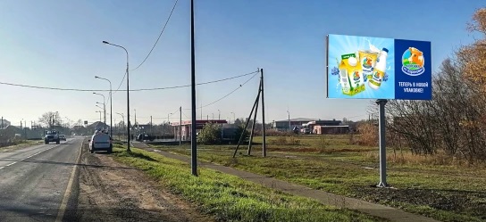 Фотография рекламного носителя, тип: Билборд 3x6, адрес: Армавир-Новокубанск а/д., 27 316м, Краснодарский край, Россия. Сторона A №1329498