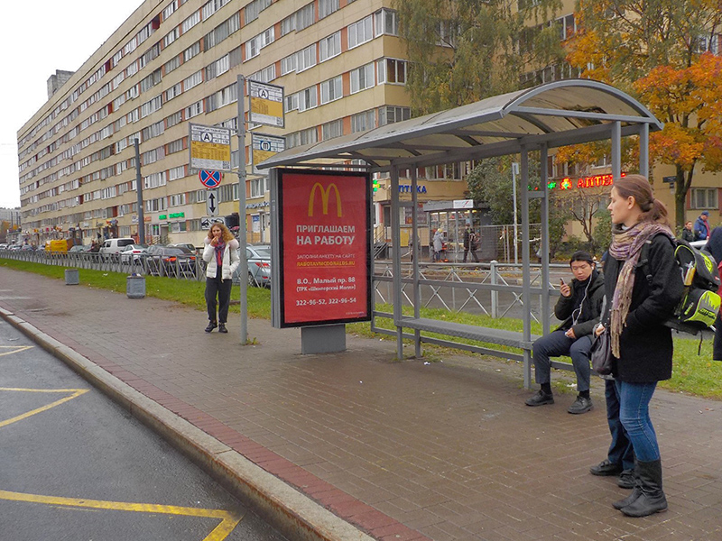 Фотография рекламного носителя, тип: Остановка 1.8x1.2, адрес: Наличная ул., д.42, Санкт-Петербург, Россия. Сторона А №164255