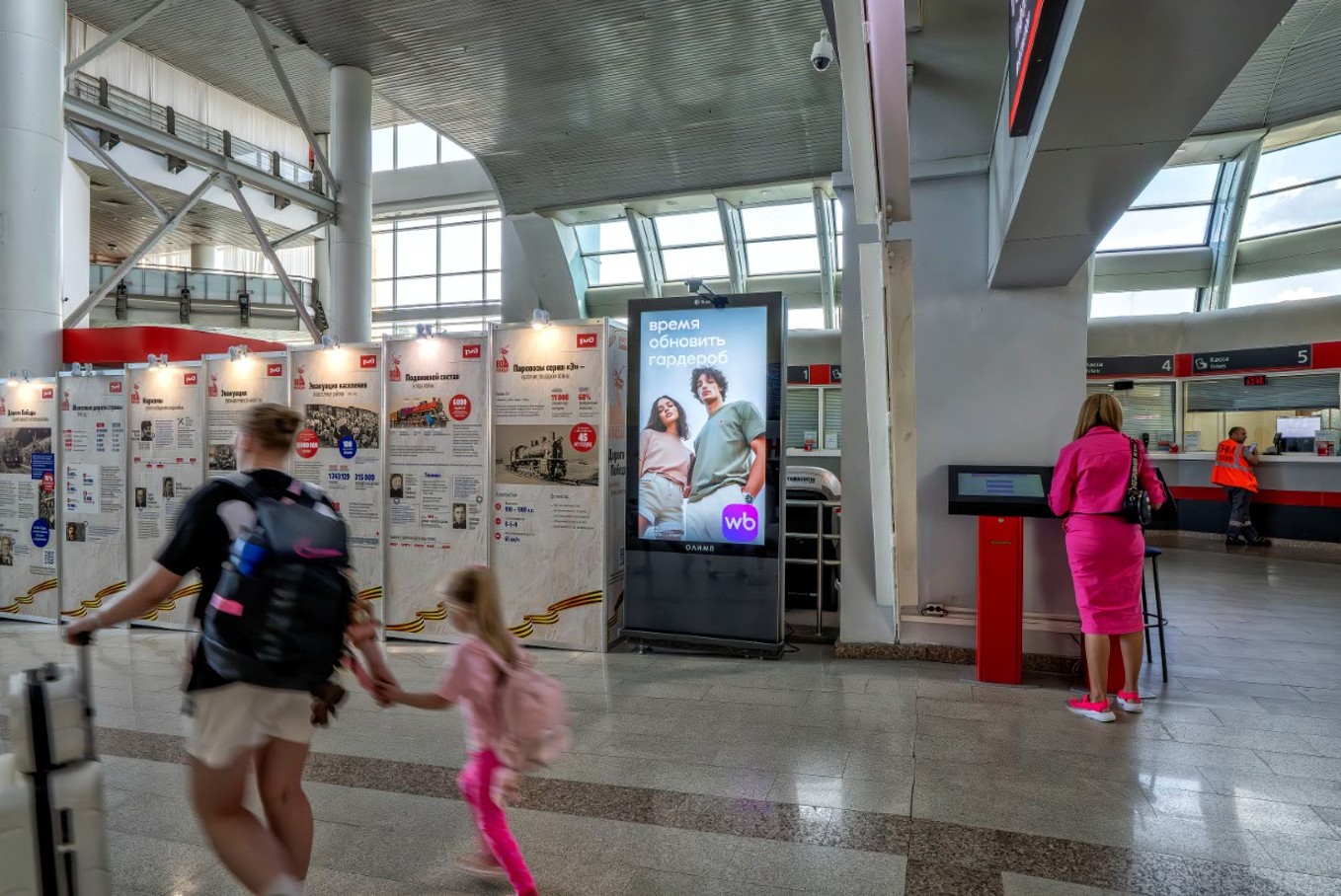 Фотография рекламного носителя, тип: Видеоэкран, адрес: ЖД вокзал «Самара», Комсомольская пл., д.1, Самара, Самарская область, Россия. Сторона/вариант A №1060594