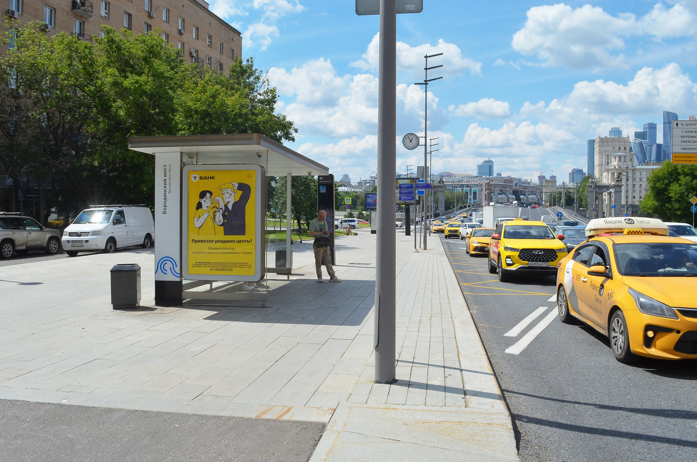 Фотография рекламного носителя, тип: Остановка 1.8x1.2, адрес: Смоленская ул., д.7, Москва, Россия. Сторона Б №557070