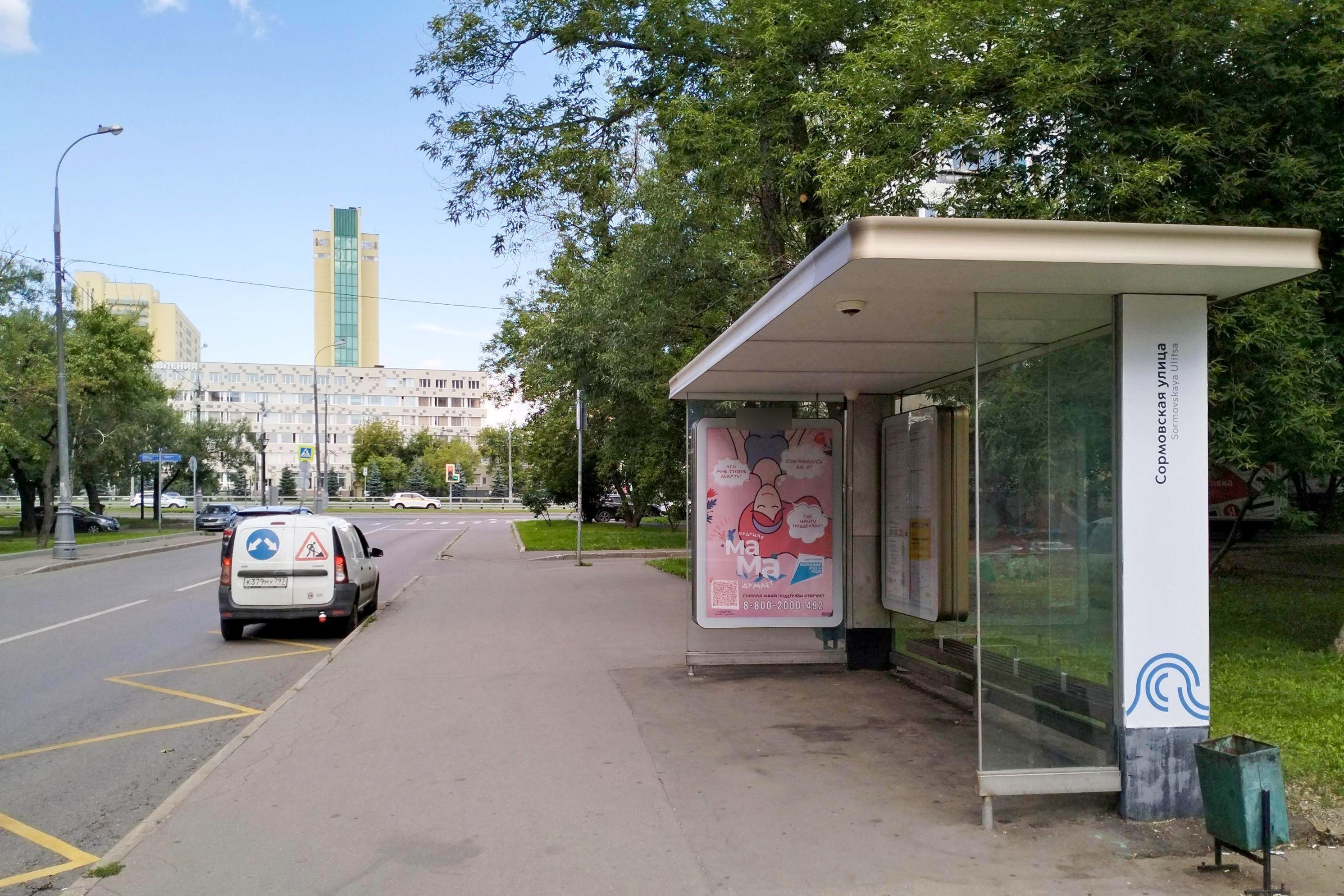 Фотография рекламного носителя, тип: Остановка 1.8x1.2, адрес: Сормовская ул., д.3, корп.1, Москва, Россия. Сторона А №302015