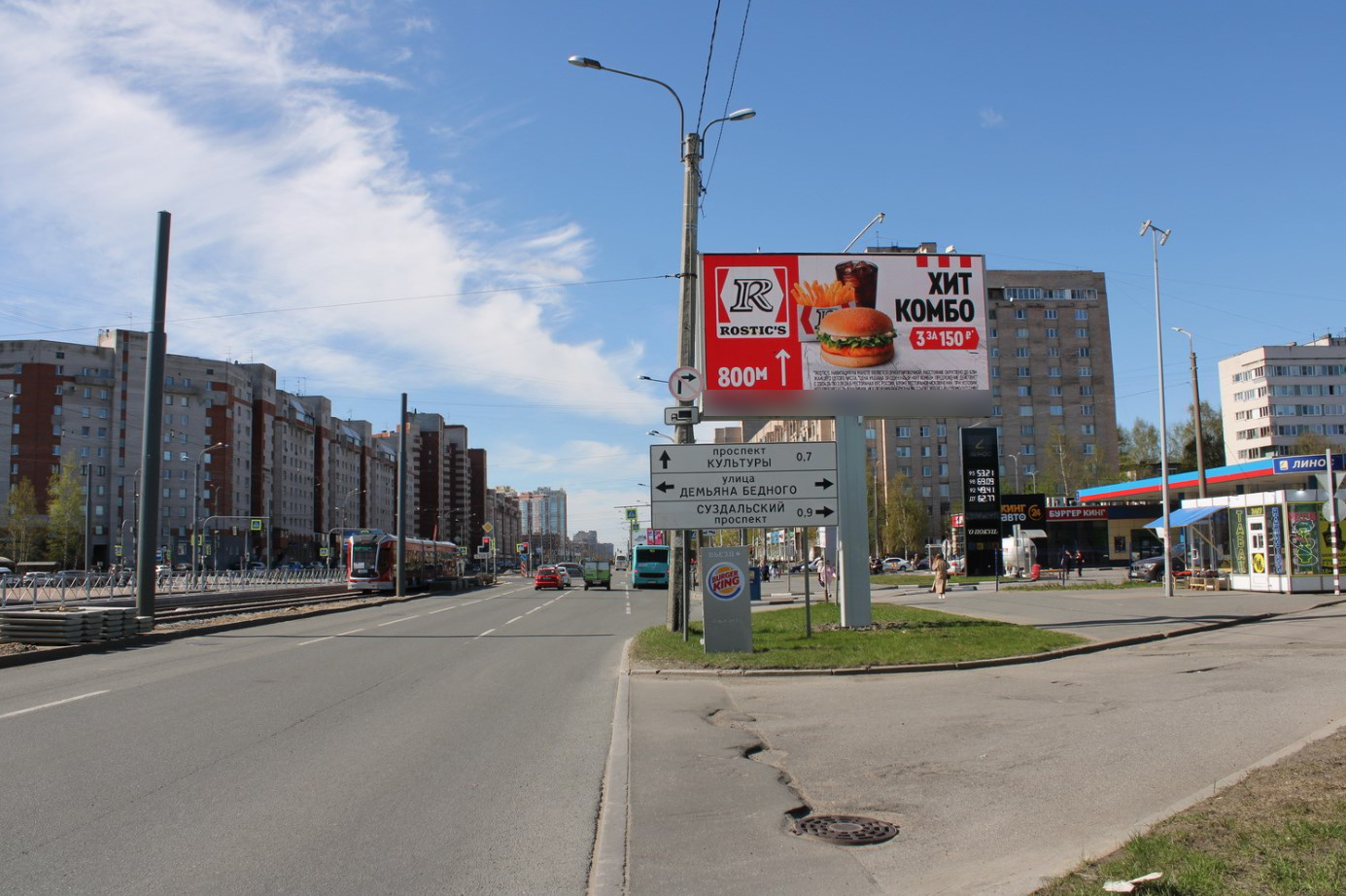Фотография рекламного носителя, тип: Билборд 3x6, адрес: Просвещения пр-т., д.74, корп.2, Санкт-Петербург, Россия. Сторона А1 №708266