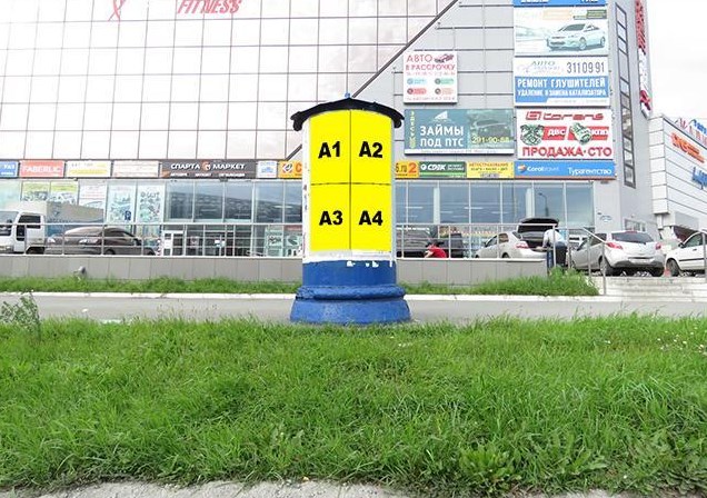 Фотография рекламного носителя, тип: Уличный информационный стенд, адрес: Богдана Хмельницкого ул., д.1 Х Дуси Ковальчук ул., Новосибирск, Новосибирская область, Россия. Сторона A2 №192901