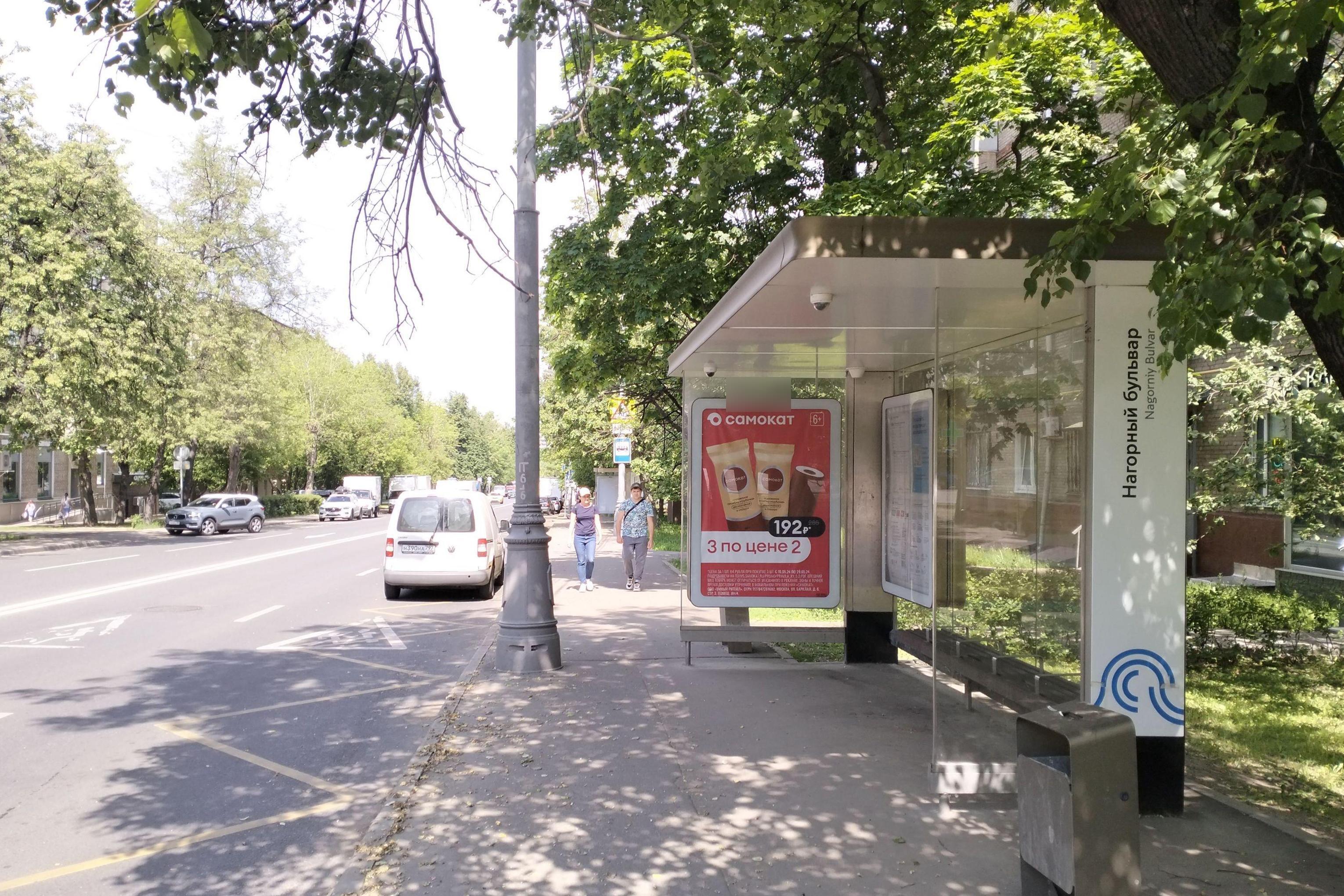 Фотография рекламного носителя, тип: Остановка 1.8x1.2, адрес: Нагорная ул., д.34, корп.1, напротив, поз.1, Москва, Россия. Сторона А №808824