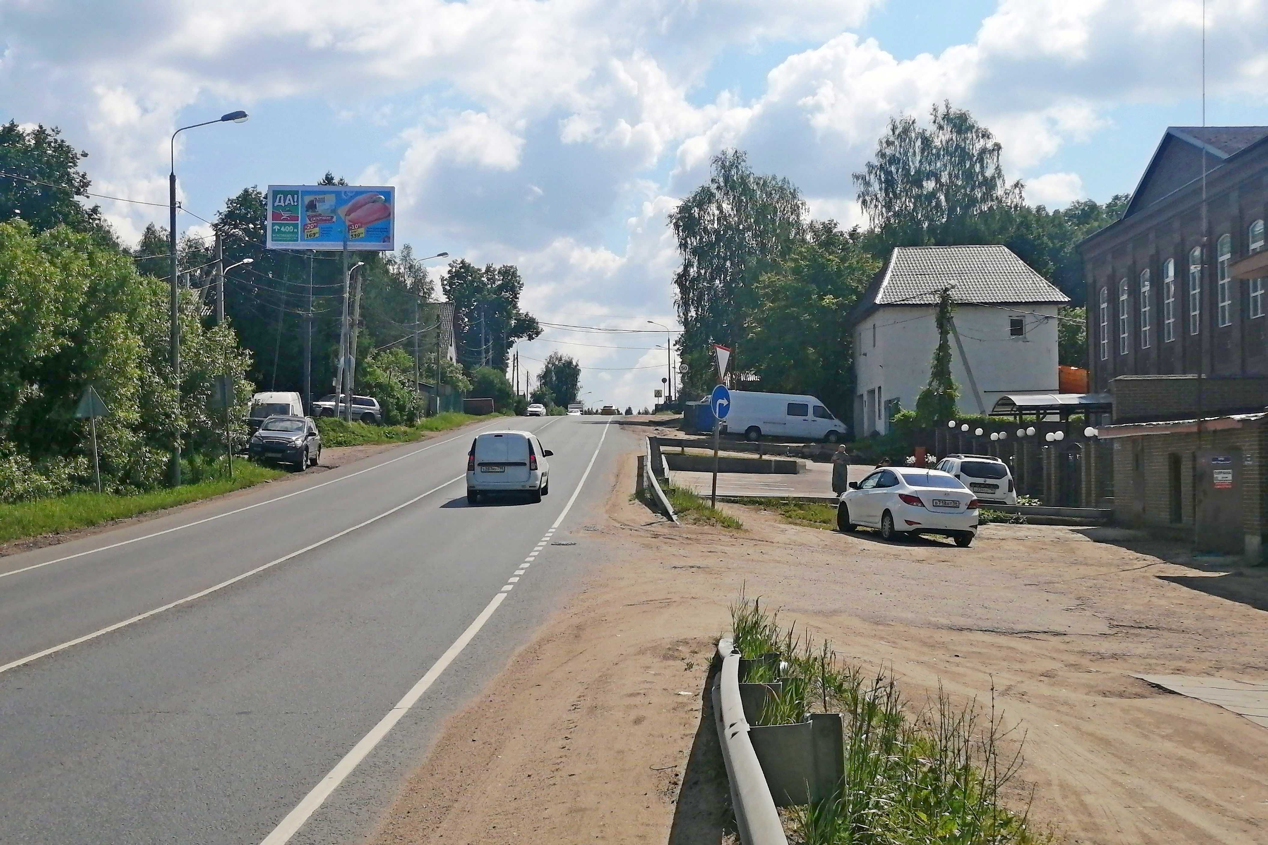 Фотография рекламного носителя, тип: Билборд 3x6, адрес: Пятницкое ш., 47 100м, Московская область, Россия. Сторона Б №843117