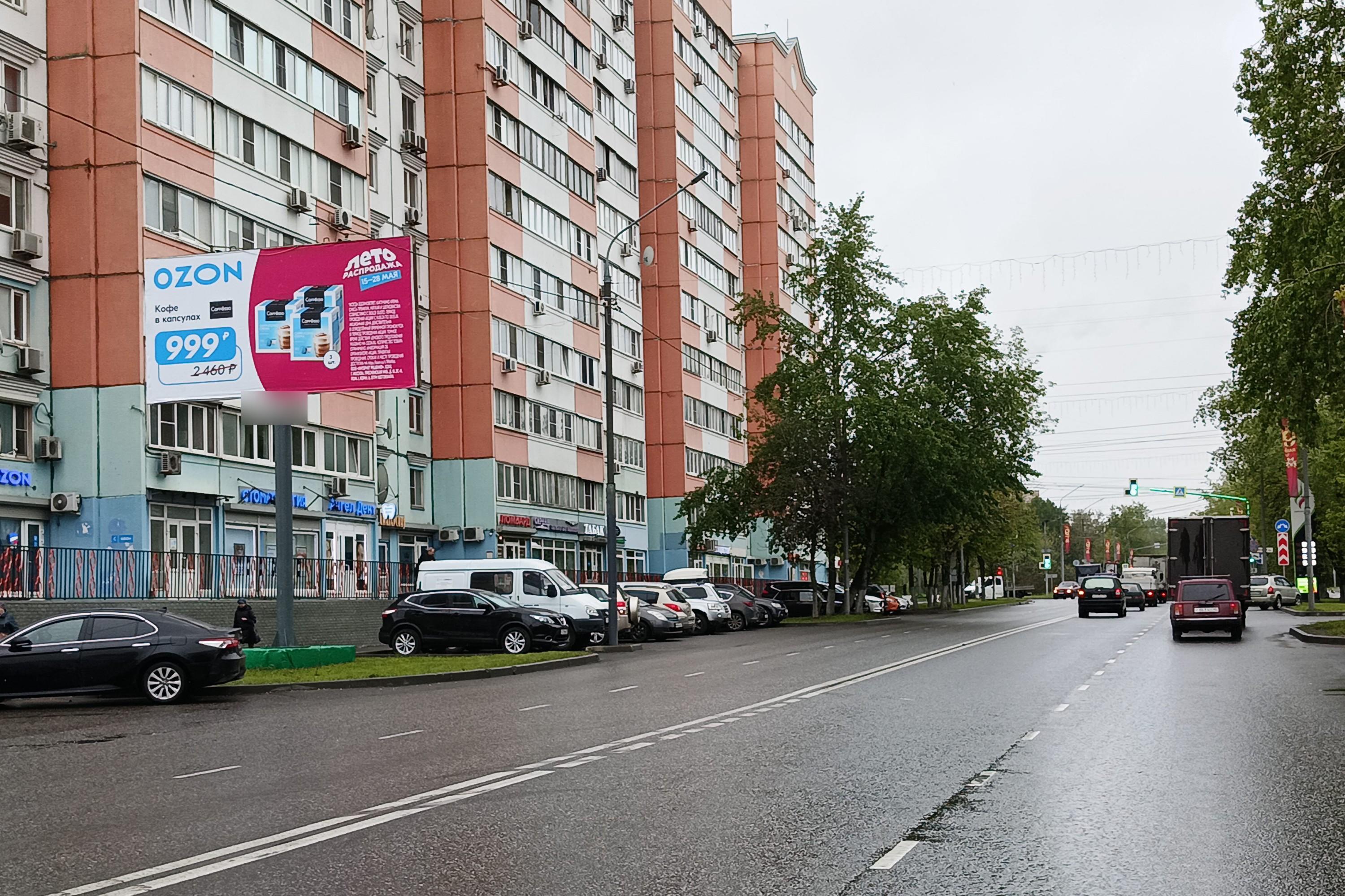 Фотография рекламного носителя, тип: Билборд 3x6, адрес: Победы ул., д.22, Реутов, Московская область, Россия. Сторона Б №951334